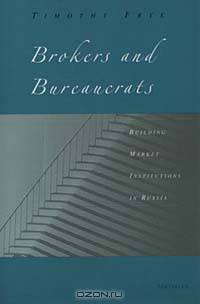 Brokers and Bureaucrats : Building Market Institutions in Russia