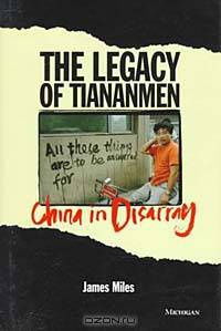 The Legacy of Tiananmen: China in Disarray