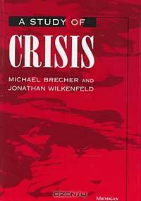A Study of Crisis