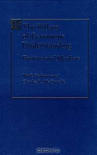 The Pillars of Economic Understanding: Factors and Markets