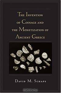 The Invention of Coinage and the Monetization of Ancient Greece