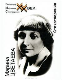 Иван Сергеевич Тургенев, Ги де Мопассан. Новеллы