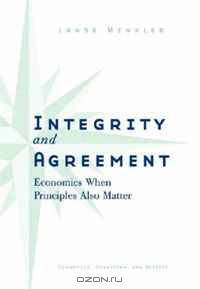 Integrity and Agreement: Economics When Principles Also Matter (Economics, Cognition, and Society)