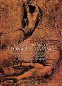 The Notebooks of Leonardo Da Vinci (Volume 1)
