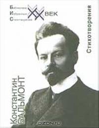 The Century dictionary and cyclopedia; a work of universal reference in all departments of knowledge, with a new atlas of the world . 4