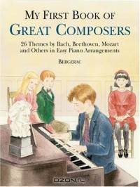 My First Book of Great Composers : 26 Themes by Bach, Beethoven, Mozart and Others in Easy Piano Arrangements