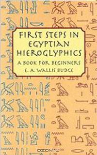 First Steps in Egyptian Hieroglyphics: A Book for Beginners (Dover Books on Egypt)