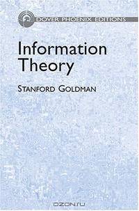 Information Theory (Dover Phoenix Editions)