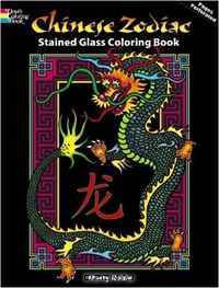 Chinese Zodiac Stained Glass Coloring Book