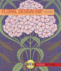 Floral Design: Second Series (Dover Pictura)