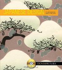 Japanese Design (Dover Pictura)
