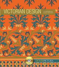 Victorian Design (Dover Pictura)