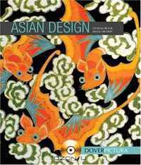 Asian Design (Dover Pictura)