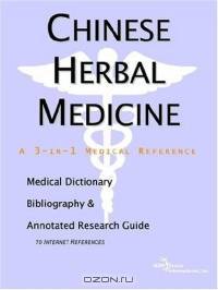 Chinese Herbal Medicine: A Medical Dictionary, Bibliography, And Annotated Research Guide To Internet References