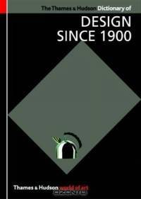 The Thames & Hudson Dictionary of Design Since 1900, Second Edition (World of Art)