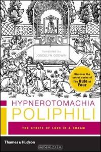 Hypnerotomachia Poliphili: The Strife of Love in a Dream