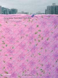 Hong Kong: Front Door/Back Door