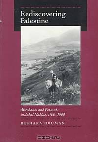 Rediscovering Palestine: Merchants and Peasants in Jabal Nablus, 1700-1900