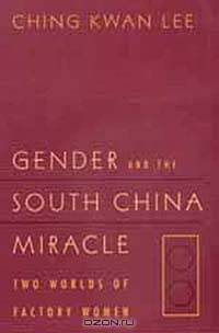 Gender and the South China Miracle: Two Worlds of Factory Women
