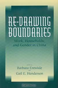 Re-Drawing Boundaries: Work, Households, and GEND (Studies on China)
