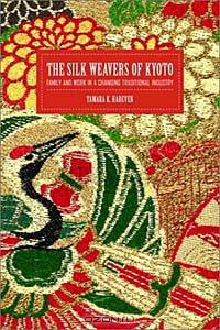The Silk Weavers of Kyoto: Family and Work in a Changing Traditional Industry