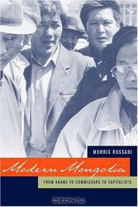 Modern Mongolia: From Khans to Commissars to Capitalists