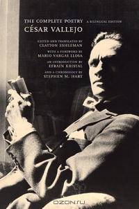 The Complete Poetry: A Bilingual Edition