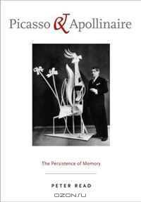 Picasso and Apollinaire: The Persistence of Memory