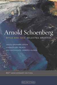 Style and Idea: Selected Writings