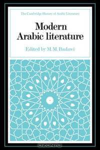 Modern Arabic Literature