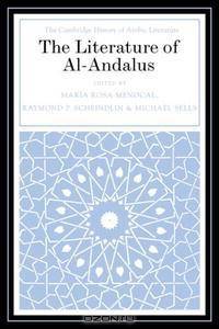 The Literature of Al-Andalus