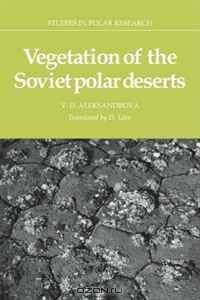 Vegetation of the Soviet Polar Deserts (Studies in Polar Research)