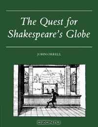 The Quest for Shakespeare