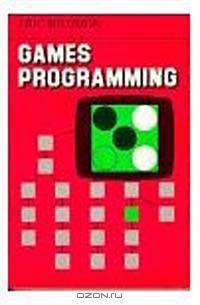 Games Programming