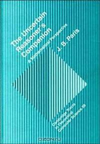 The Uncertain Reasoner