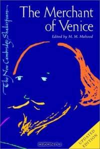 The Merchant of Venice (The New Cambridge Shakespeare)