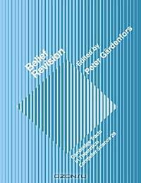 Belief Revision (Cambridge Tracts in Theoretical Computer Science)