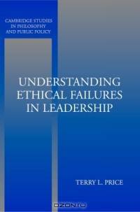 Understanding Ethical Failures in Leadership (Cambridge Studies in Philosophy and Public Policy)