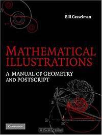 Mathematical Illustrations : A Manual of Geometry and PostScript