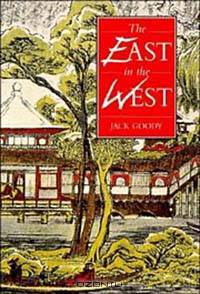 The East in the West