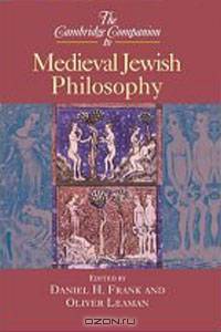 Cambridge Companion to Medieval Jewish Philosophy, The (Cambridge Companions to Philosophy)