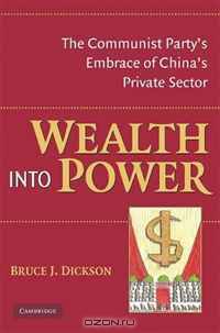 Wealth into Power: The Communist Party