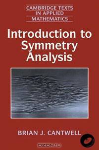Introduction to Symmetry Analysis (With CD-ROM)