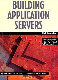 Building Application Servers (SIGS: Advances in Object Technology)