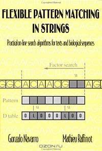 Flexible Pattern Matching in Strings