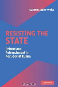 Resisting the State: Reform and Retrenchment in Post-Soviet Russia