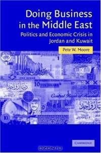 Doing Business in the Middle East : Politics and Economic Crisis in Jordan and Kuwait (Cambridge Middle East Studies)