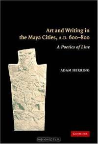 Art and Writing in the Maya Cities, AD 600-800 : A Poetics of Line
