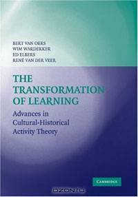 The Transformation of Learning: Perspectives from Activity Theory