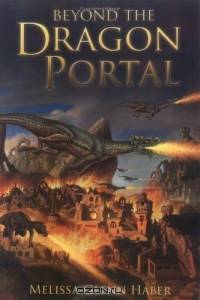 Beyond the Dragon Portal